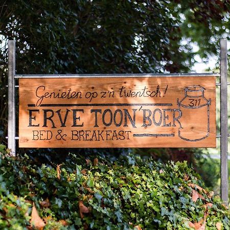 ManderErve Toon'Boer住宿加早餐旅馆 外观 照片